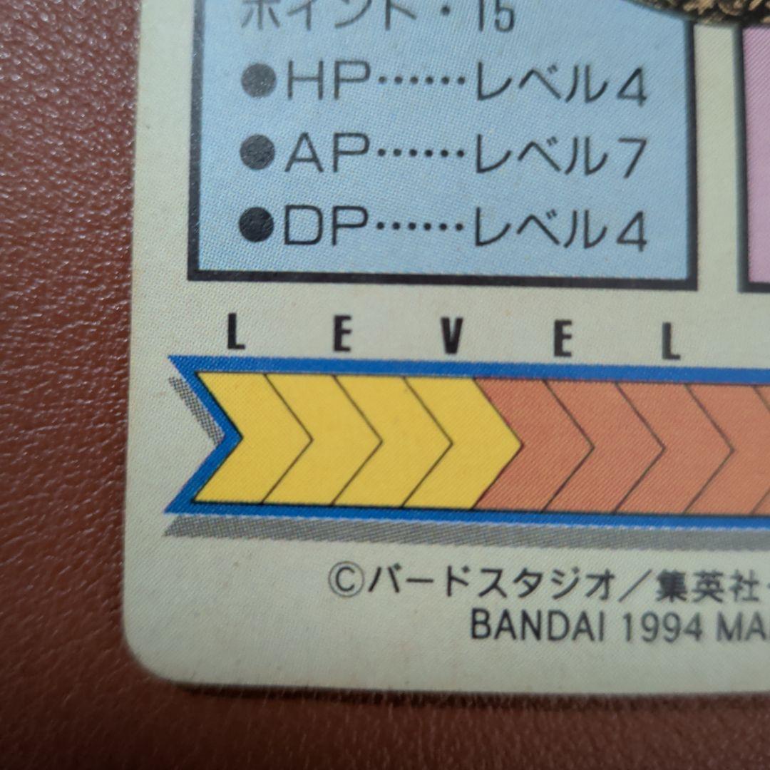 ​【1994】ドラゴンボール カードダス ベジータ＆トランクス 魔人ブウ編セット