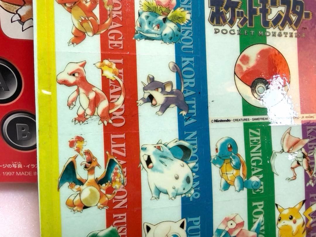 ポケットモンスター ポケモン図鑑 バンダイ 1997年 レトロ 当時 希少 初期