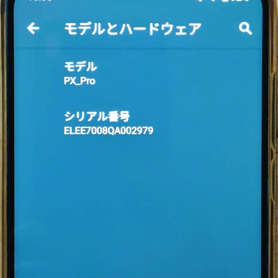 android スマホ 本体 充電ケーブル ケース付き