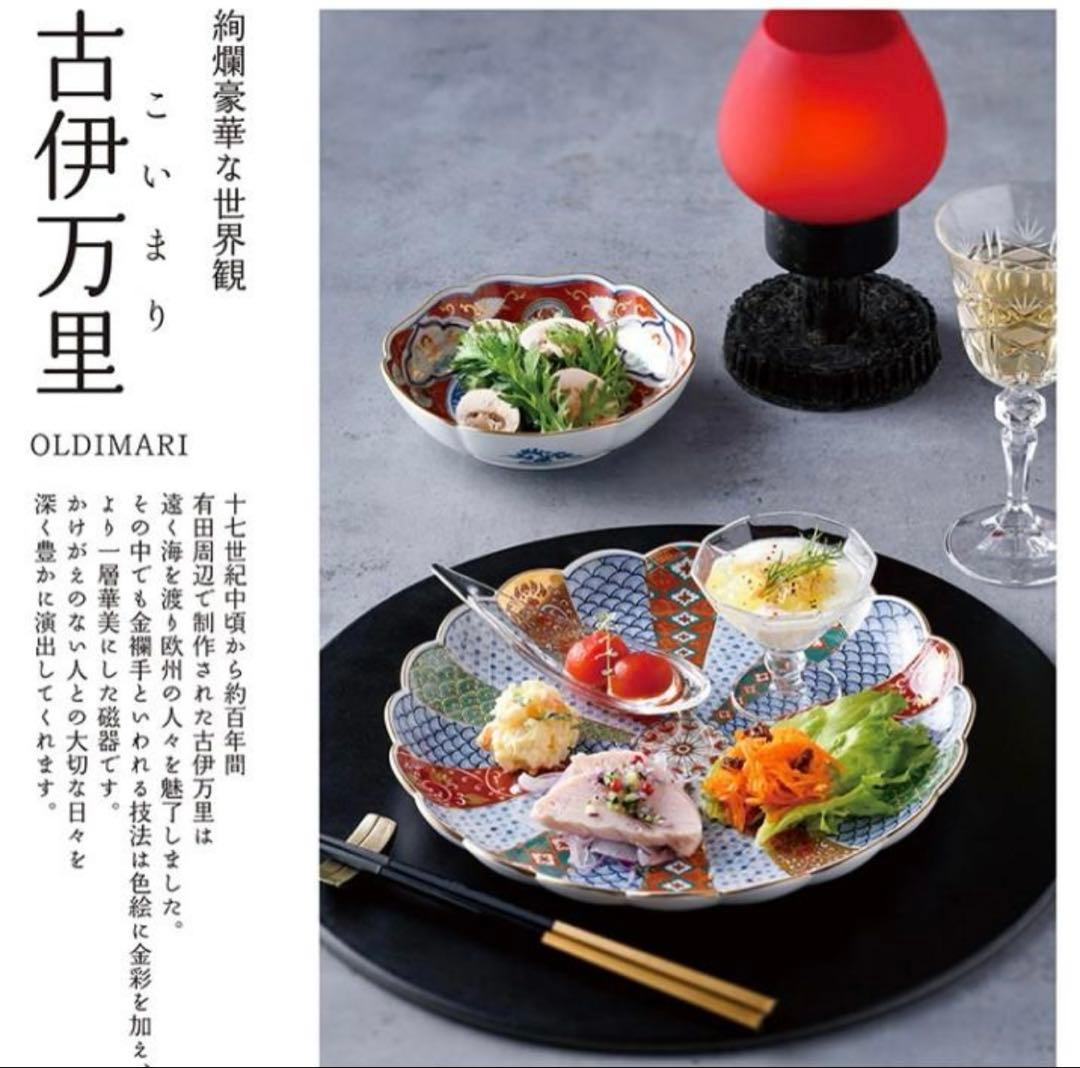 古伊万里　赤濃鳳凰　扇皿　林九郎窯　波佐見焼