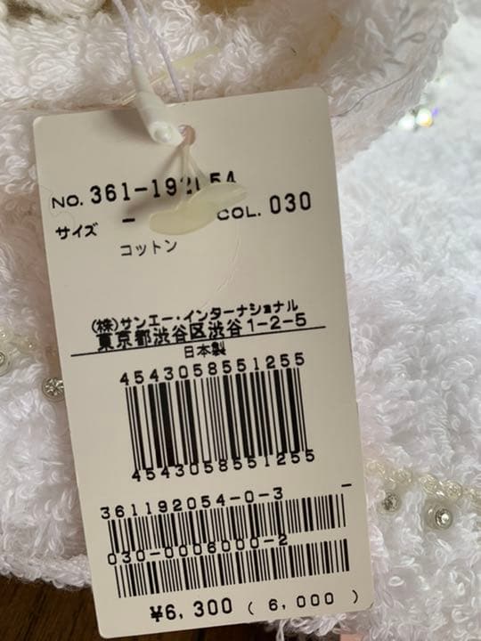 Barbie バービー　ラインストーン　バスタオル　フェイスタオル