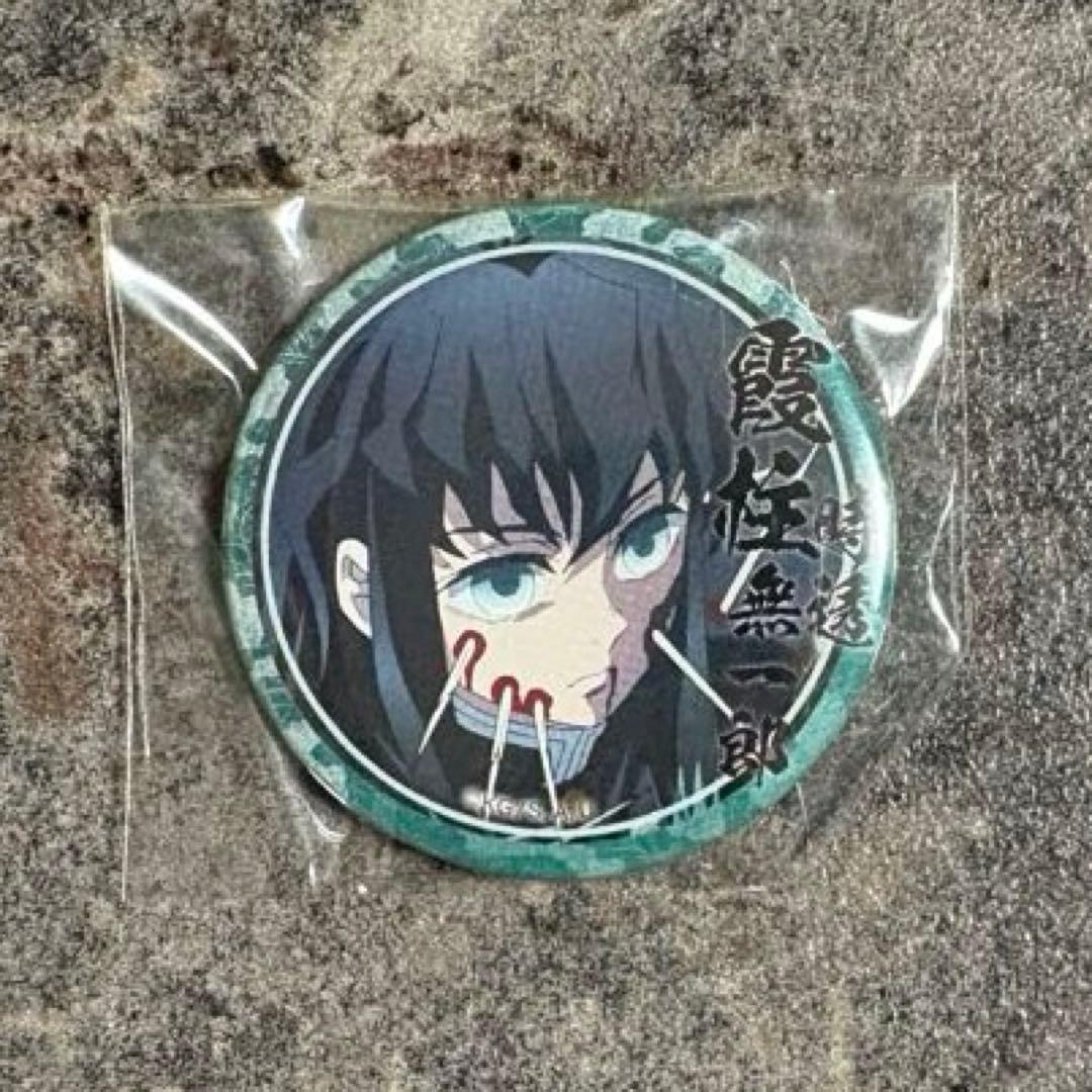 鬼滅の刃　時透　無一郎　刀鍛冶の里編　ゆる顔　缶バッジ　44mm