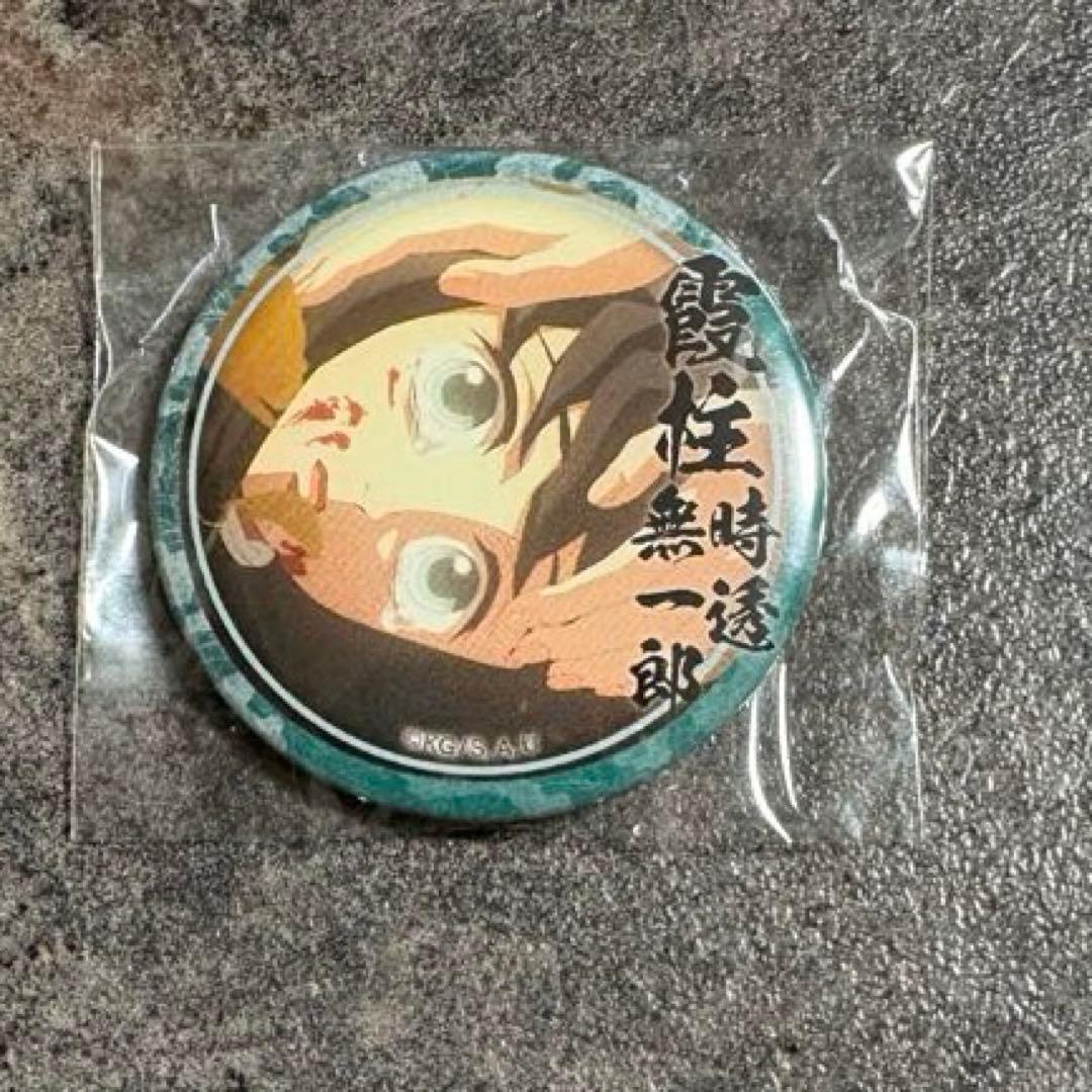 鬼滅の刃　時透　無一郎　刀鍛冶の里編　ゆる顔　缶バッジ　44mm
