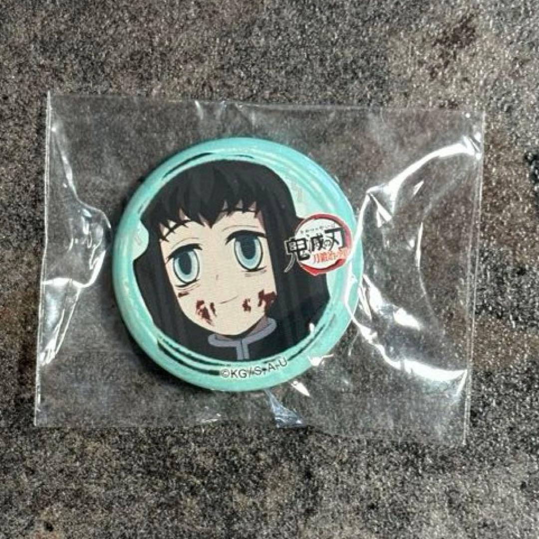 鬼滅の刃　時透　無一郎　刀鍛冶の里編　ゆる顔　缶バッジ　44mm