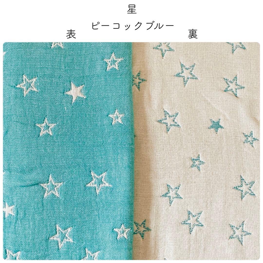 生地見本　裏地　6重ガーゼ　150円