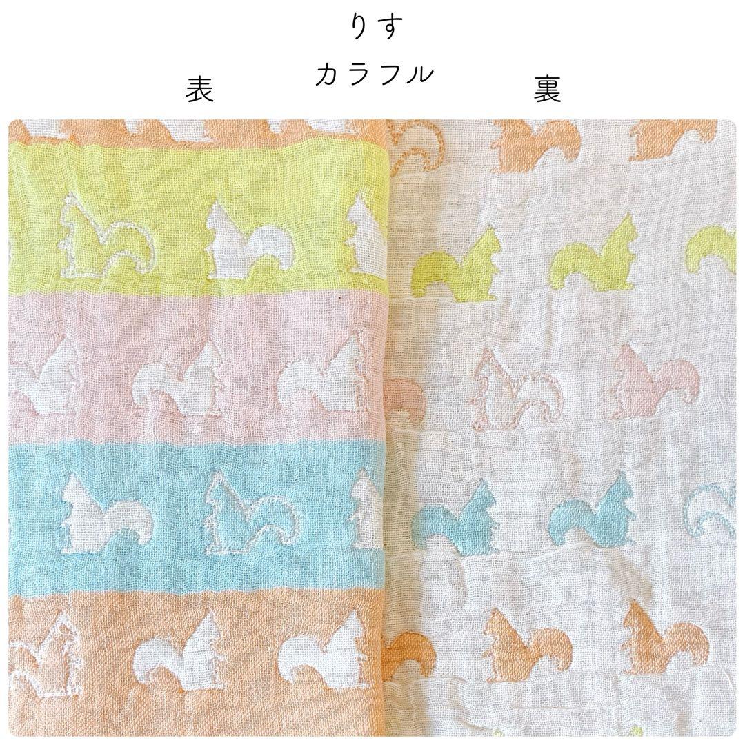 生地見本　裏地　6重ガーゼ　150円