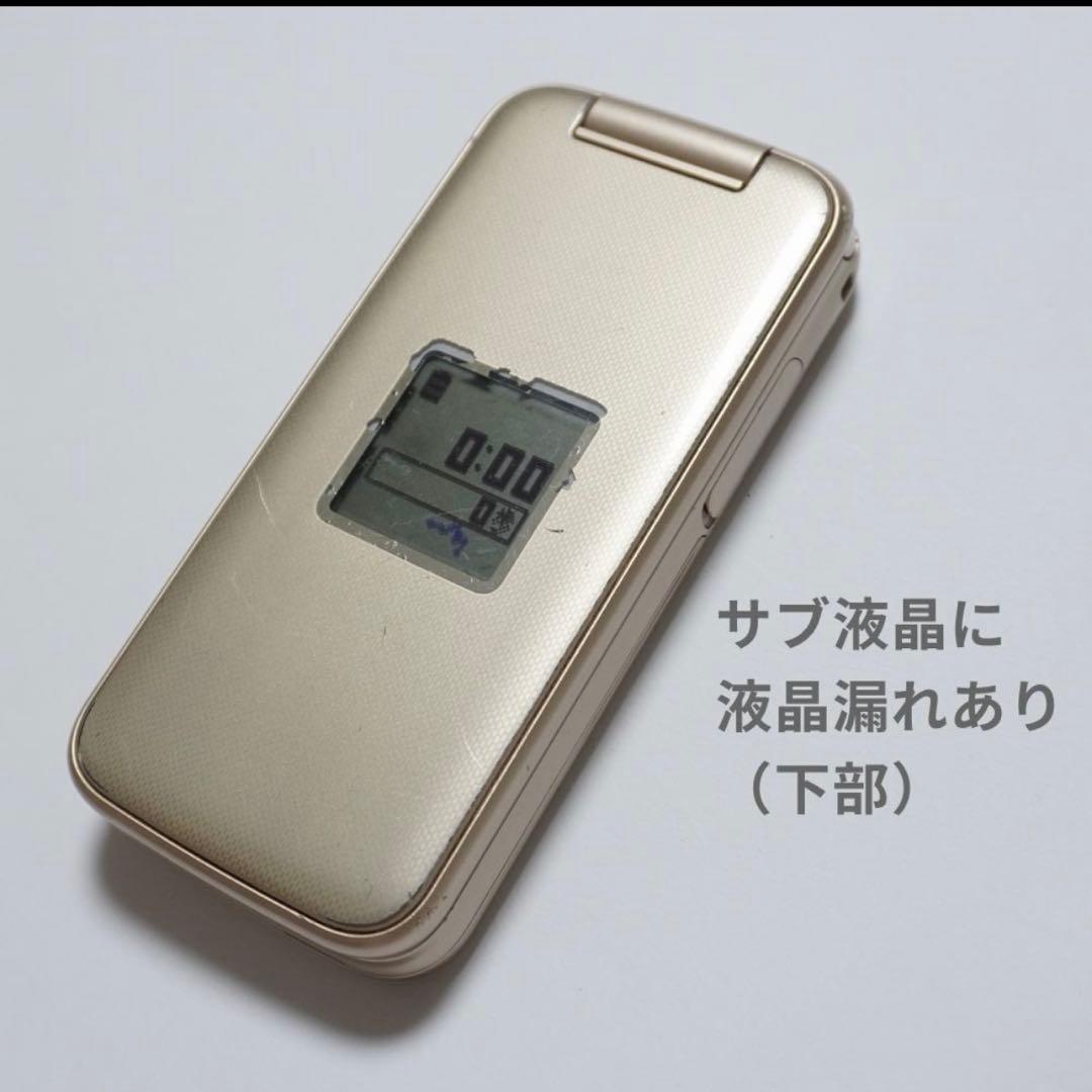 docomo らくらくホン F-02J ゴールド 【SIMロック解除済】
