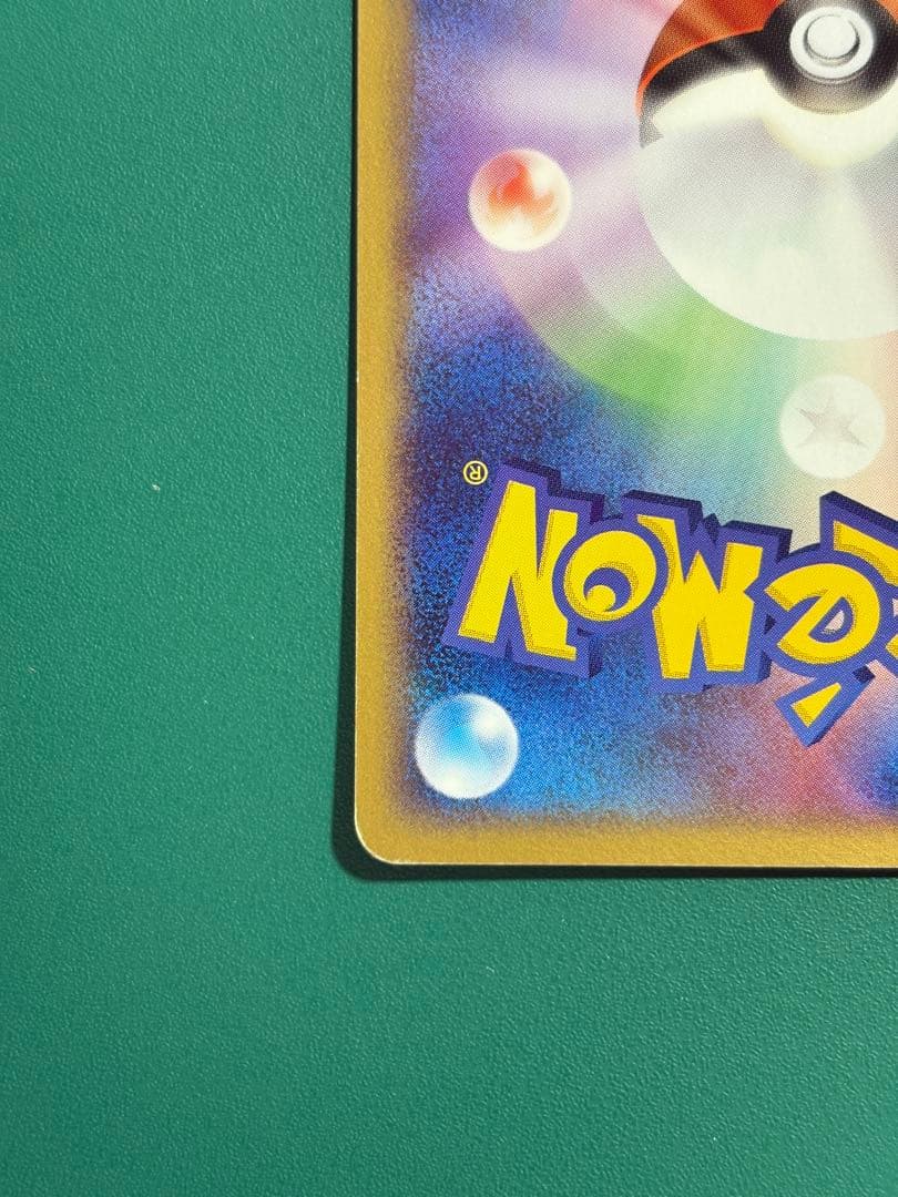 【超希少】ポケパーク限定　プロモ　ポケパークのセレビィ