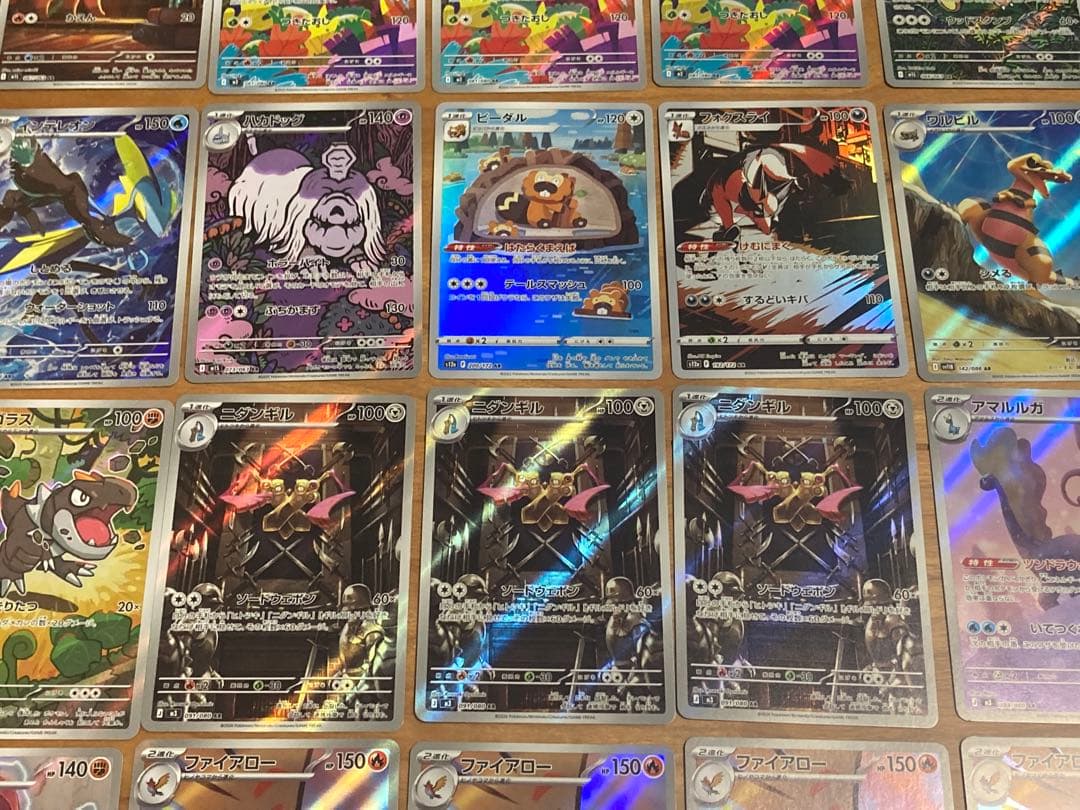 ポケモンカード ヒビキのマグカルゴ ドラメシヤ ワンパチ AR 他66枚セット