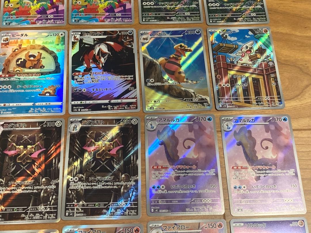 ポケモンカード ヒビキのマグカルゴ ドラメシヤ ワンパチ AR 他66枚セット