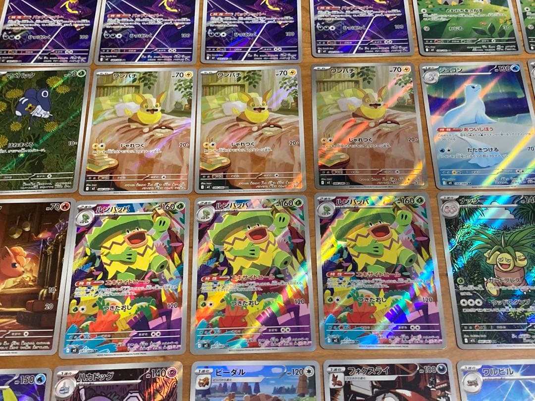 ポケモンカード ヒビキのマグカルゴ ドラメシヤ ワンパチ AR 他66枚セット