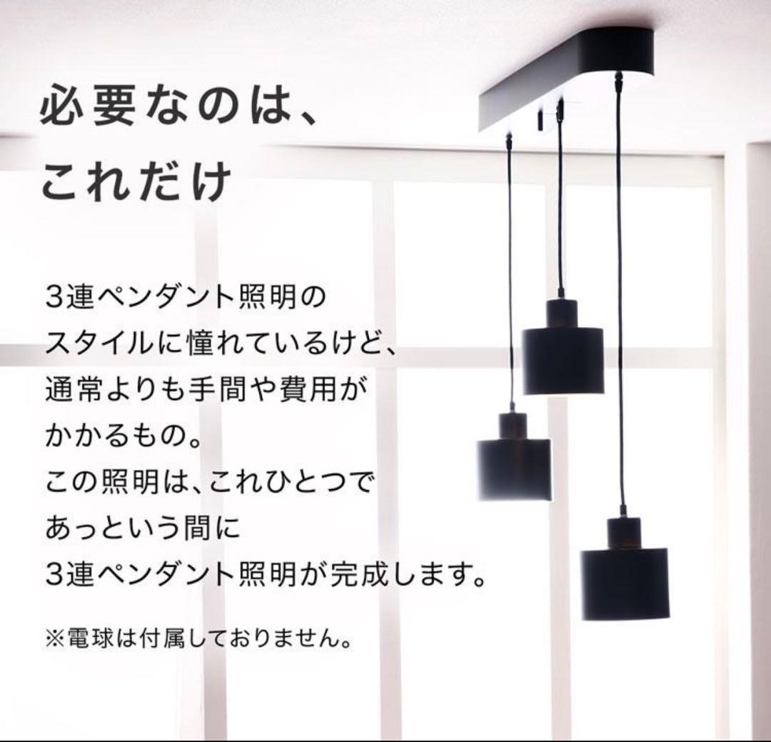 照明 ペンダントライト
