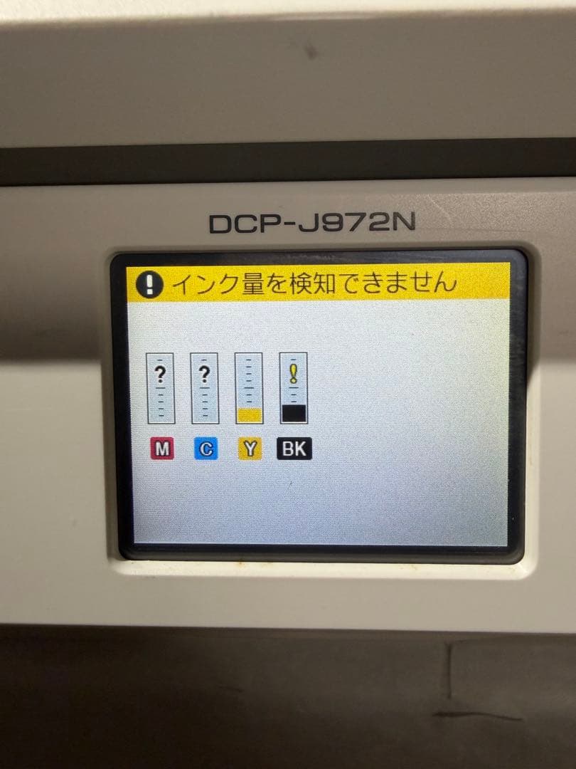 brother プリンター DCP-J972N 現状品②