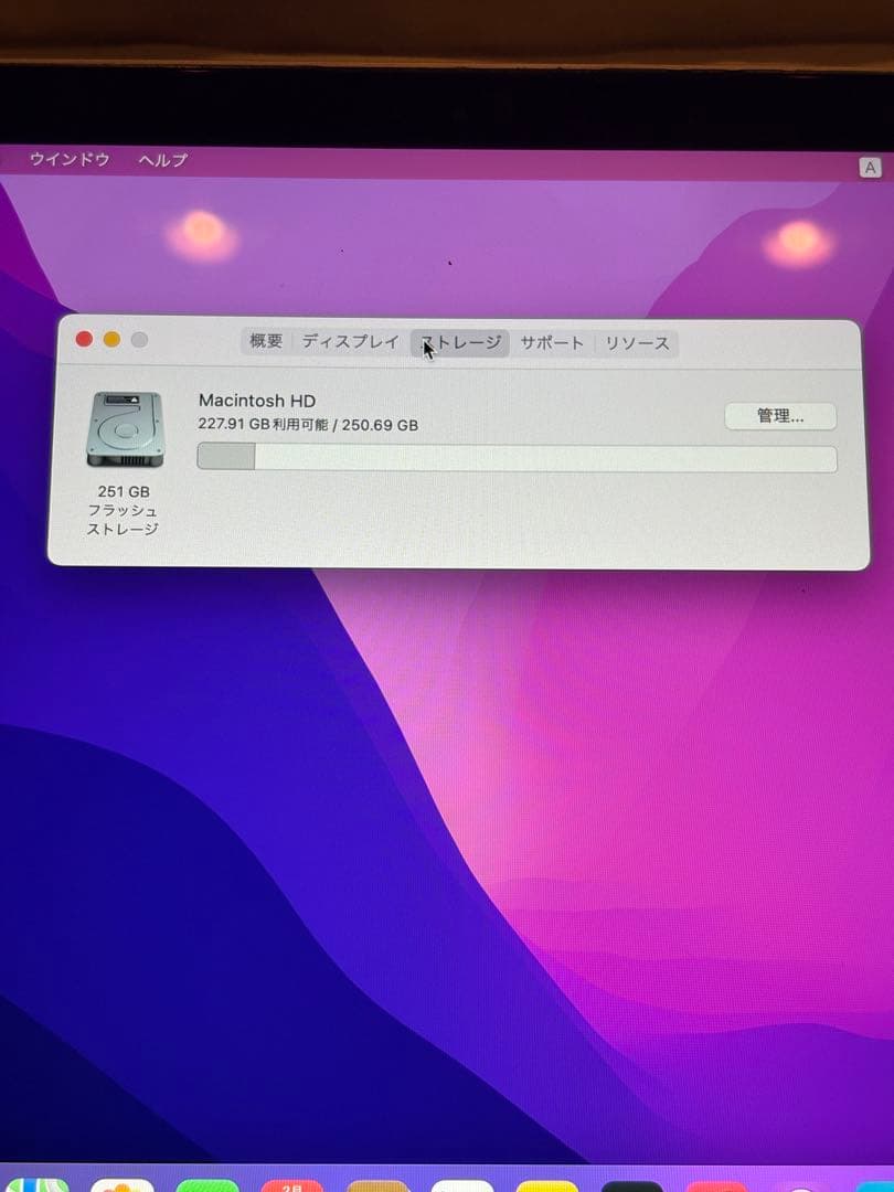 MacBook 12㌅ (2017)スペースグレーA1534/8G/256G