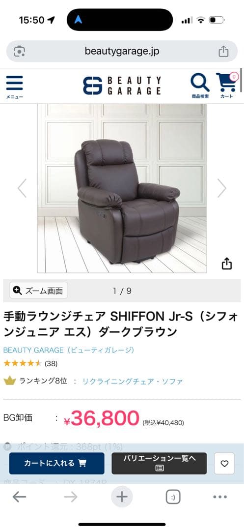 ネイルテーブル シフォンジュニア 折りたたみテーブル エトゥベラ フット