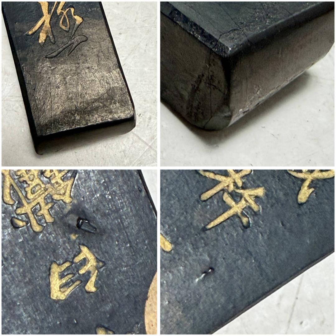 九玄三極 玉泉堂 木臼鉄杵三千下 和墨 重さ31g 墨 古墨 書道具 書道 習字