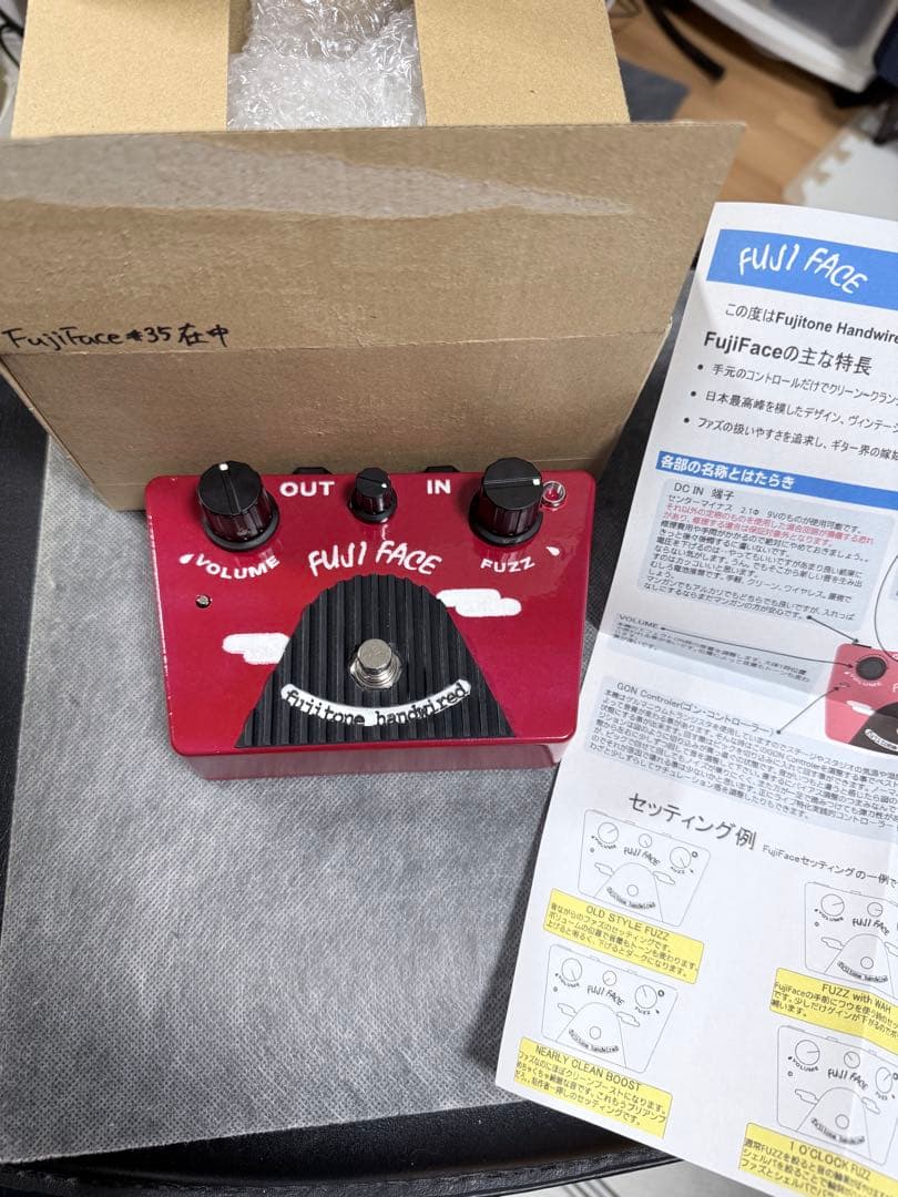 fujitone handwired FUJI FACE 赤富士 ファズ