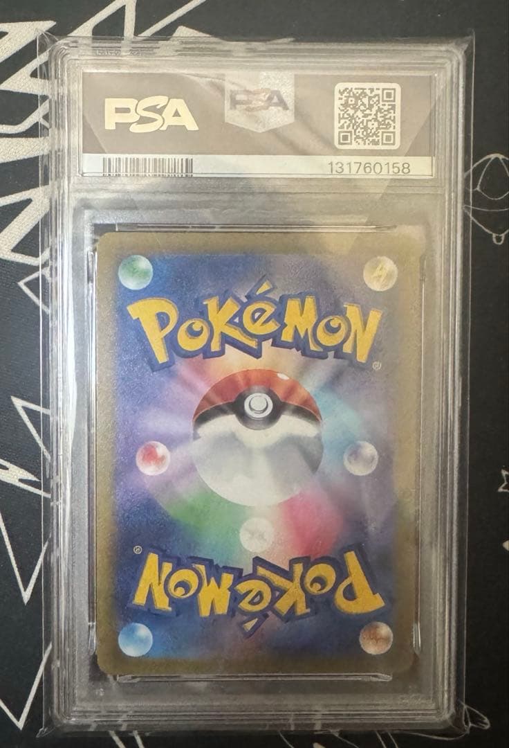 ポケモンカード ギラティナvstar ur psa10