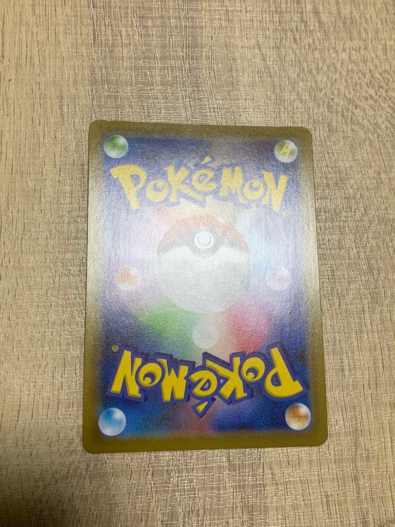 ポケモンカード　レックウザV 210/S-P りゅうのはどう　プロモ　ポケモン