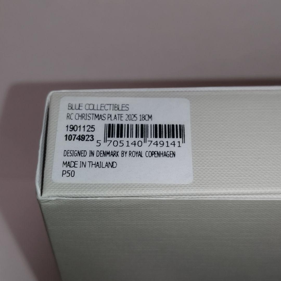 【未使用】 ロイヤルコペンハーゲン イヤープレート 2025年 箱付き