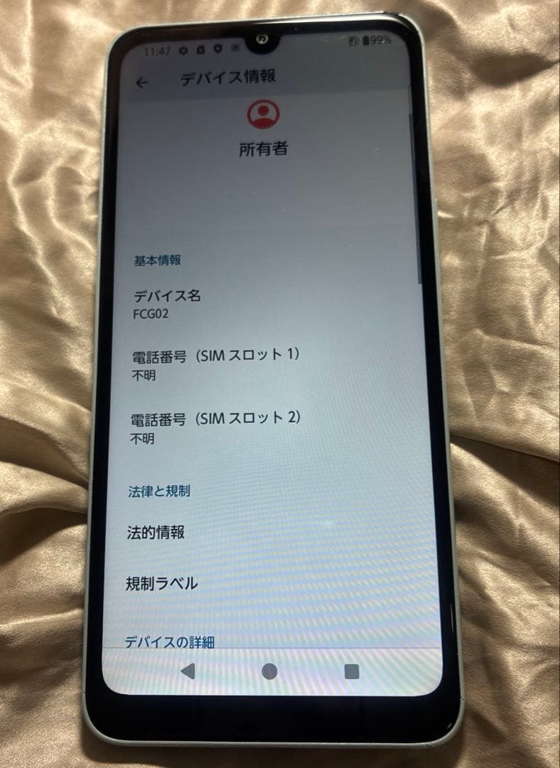 arrows FCG02 We2スマホ　64G SIMフリー