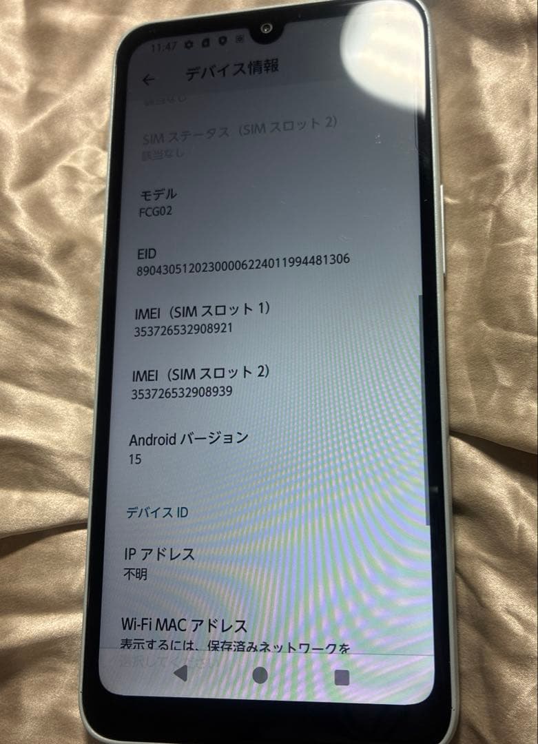 arrows FCG02 We2スマホ　64G SIMフリー