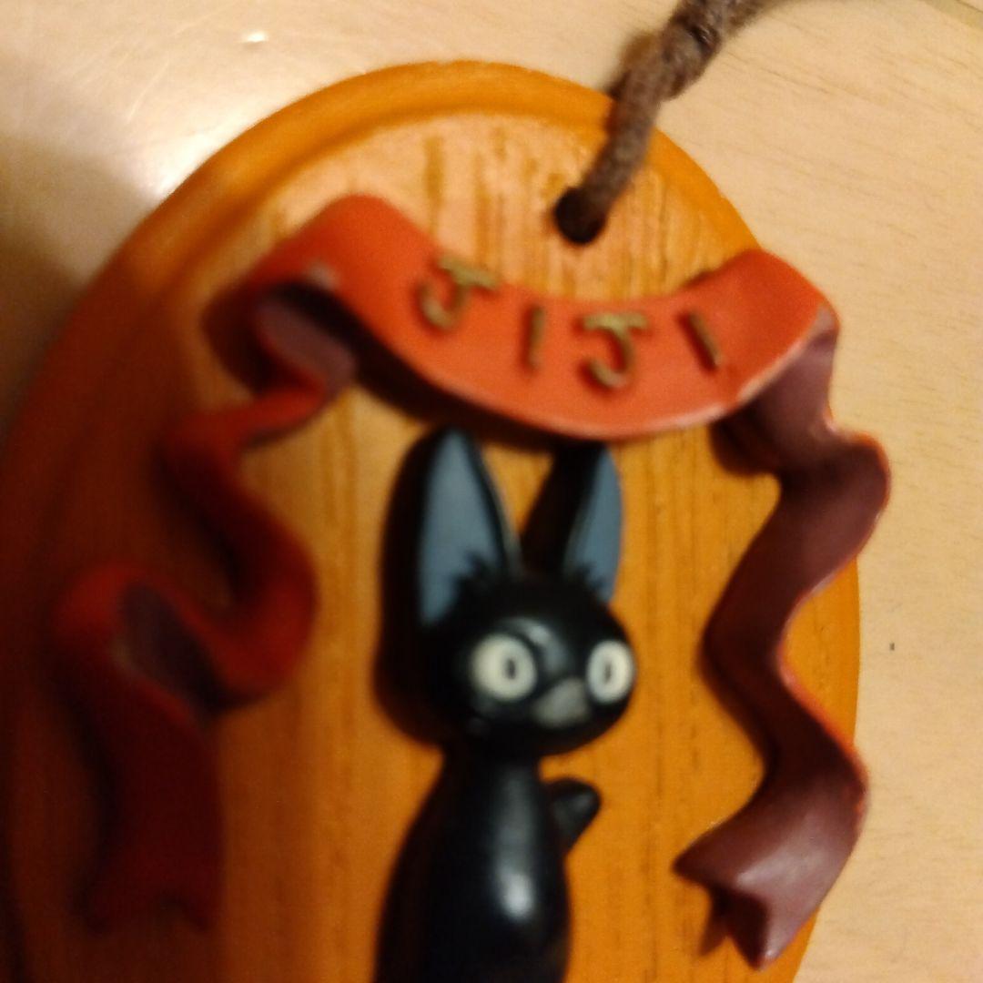 ジブリ　ストラップ ３点セット ネコバス　ジジ　雪の結晶　レリーフオーナメント