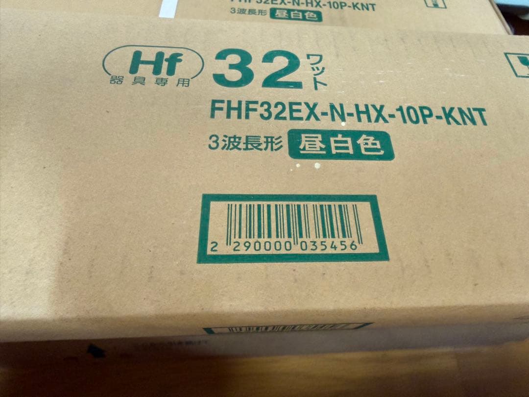 ［未開封] NEC 直管蛍光灯 Hf32形 20本（10本でも可）