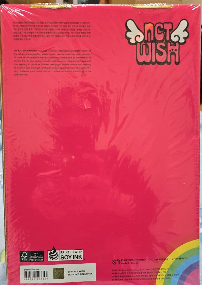 ラス1　新品未開封品 NCTWISH 2026 シグ　SEASON'S GREE