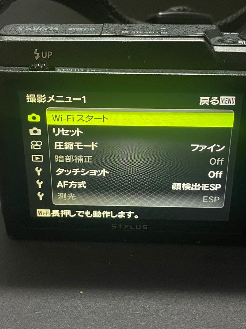 ジャンク　バッテリー新品 オリンパスOLYMPUS STYLUS SH-1