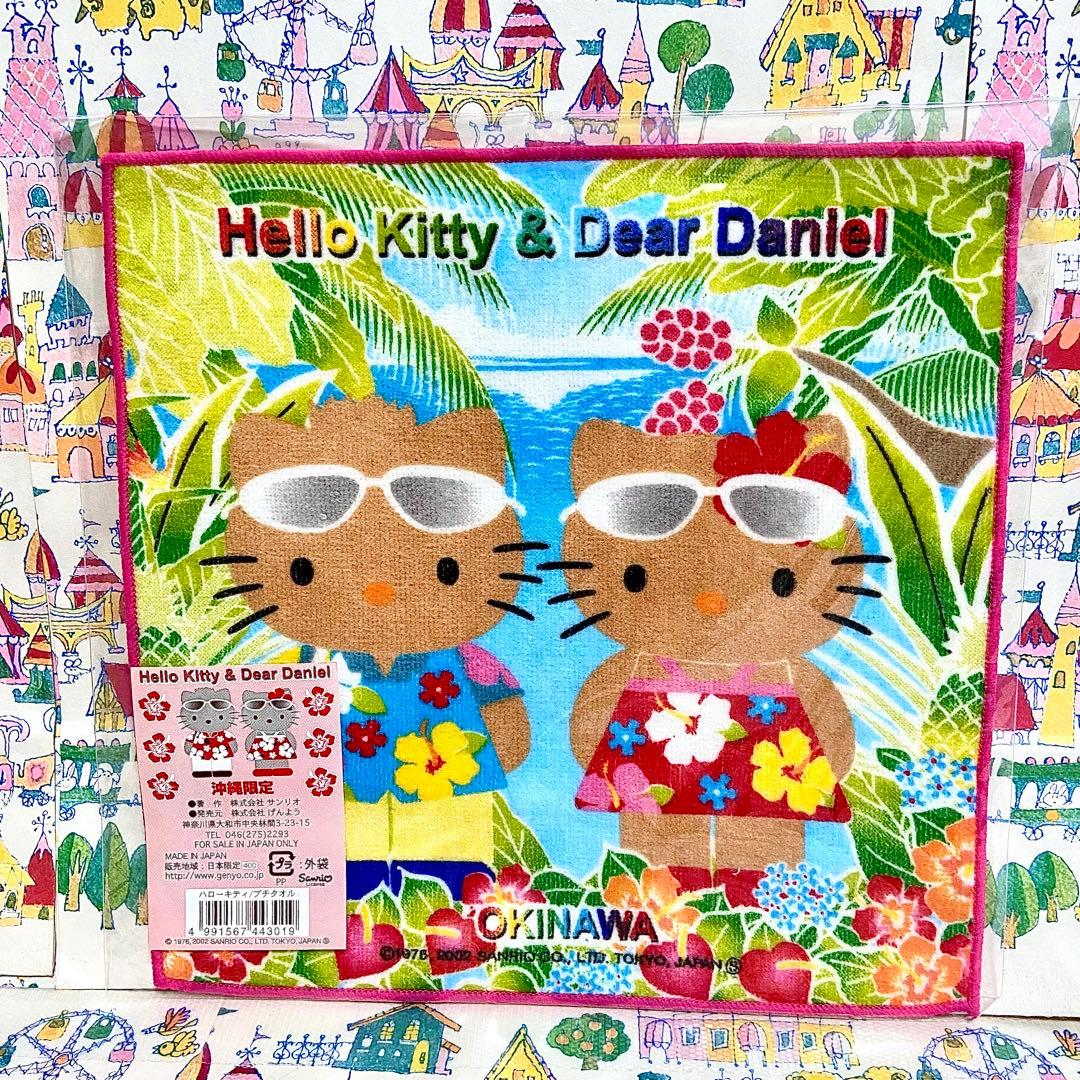 平成レトロ ご当地 沖縄限定 日焼け キティちゃん&ダニエル プチタオル