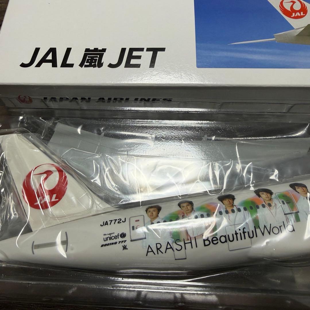 JAL嵐ジェットモデルプレーン