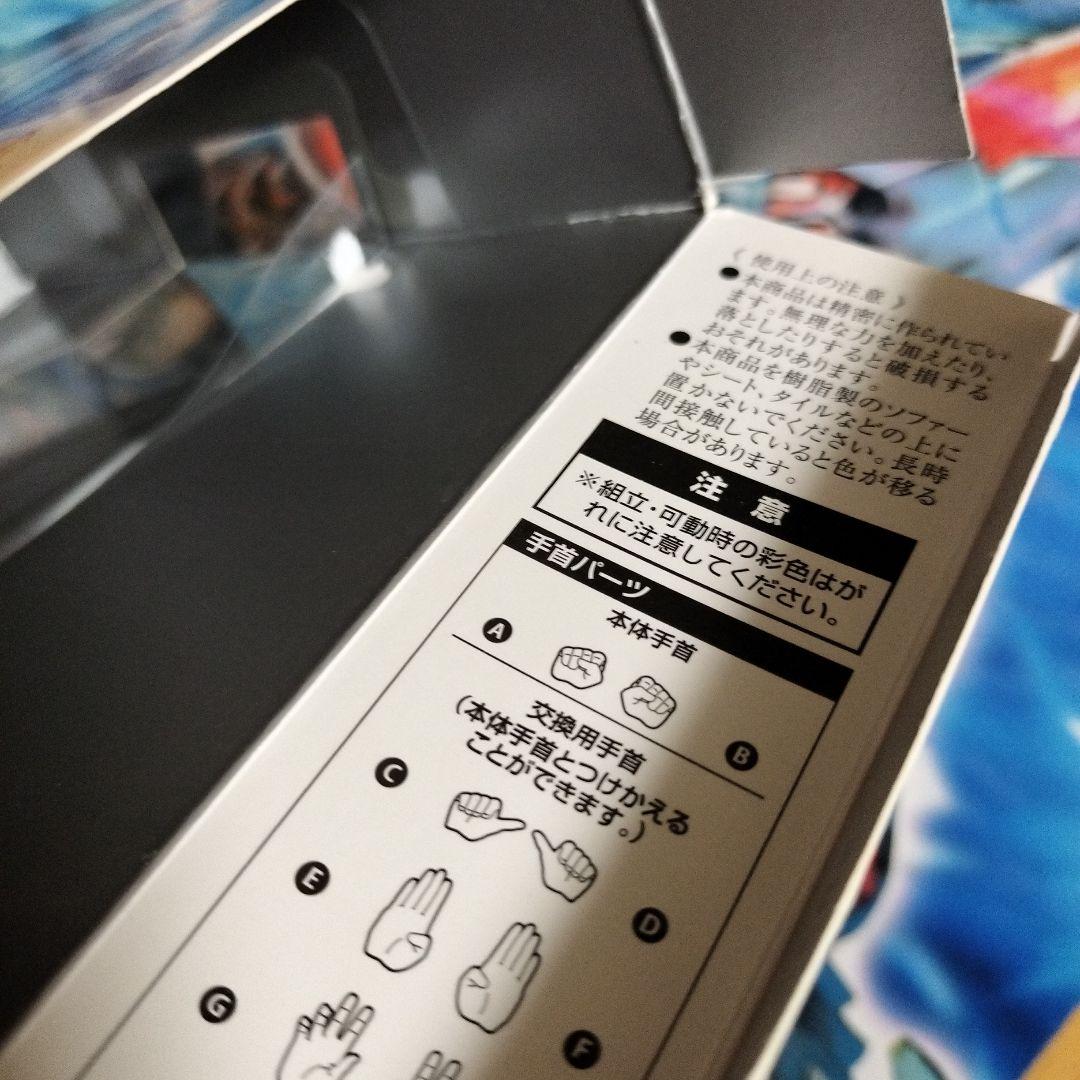 SHFiguarts　ウルトラマンメビウス