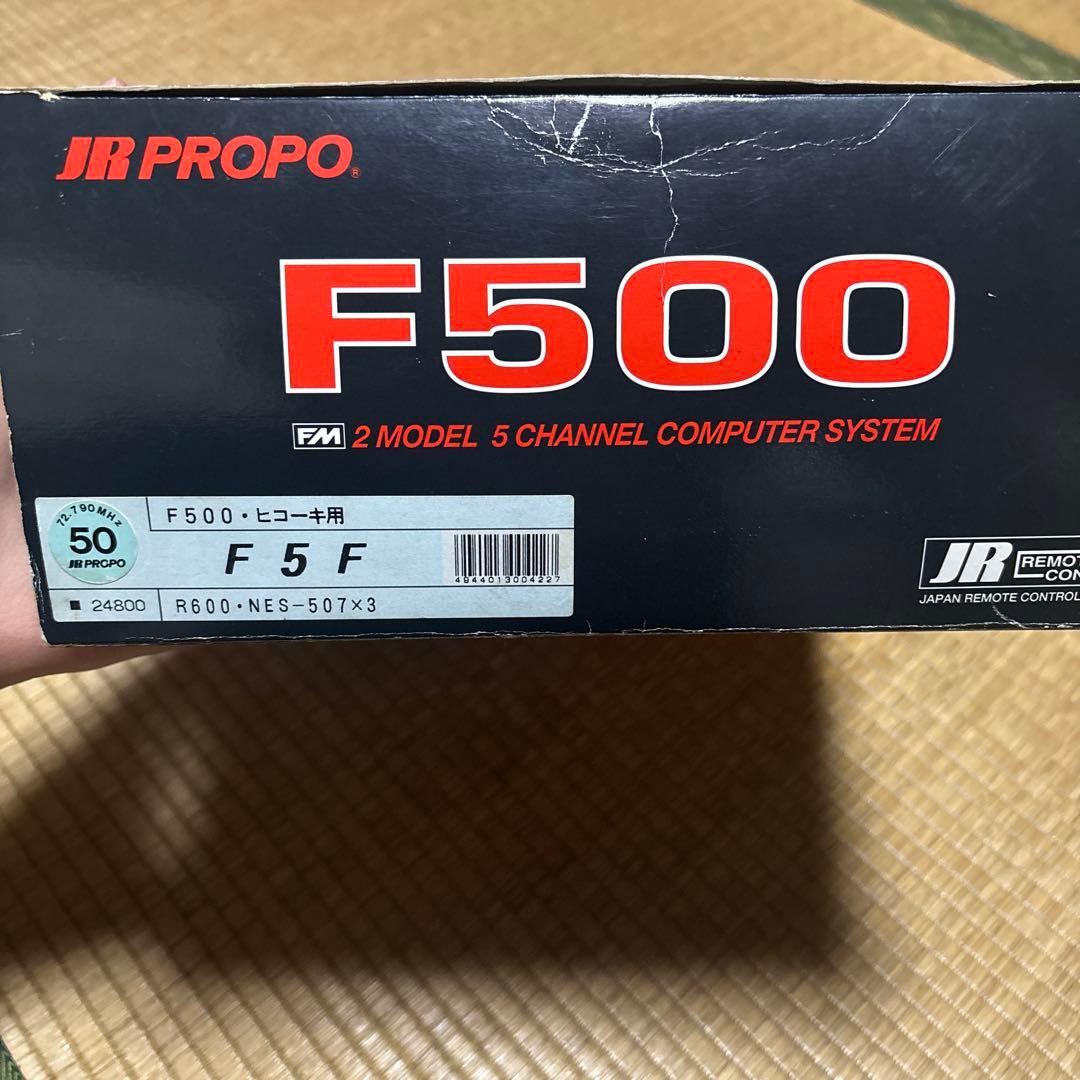 JR PROP F500 ヒコーキ用