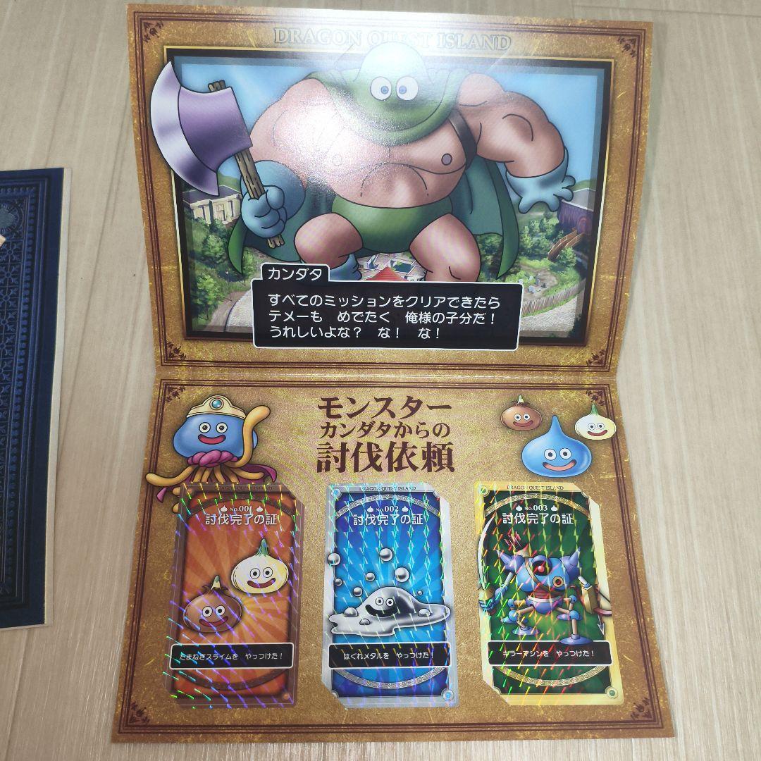 ドラゴンクエストアイランド シールドとグッズセット