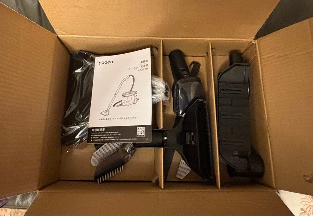 【大容量×業務用レベル】Yadea R-ZERO MAX カーペットクリーナー
