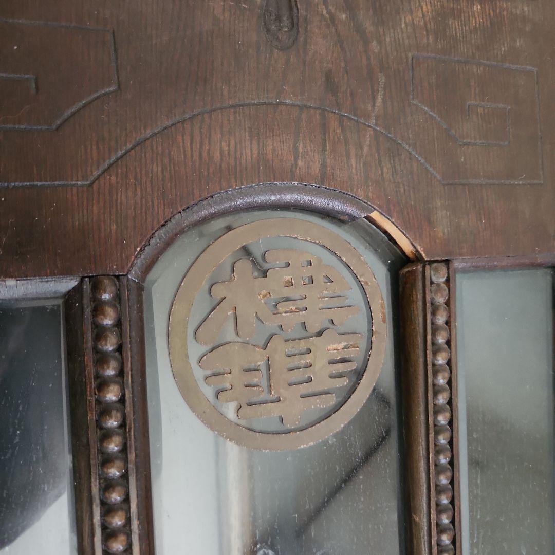 ボンボン時計　ジャンク品　インテリア　レトロ　時計　壁掛け時計　柱時計