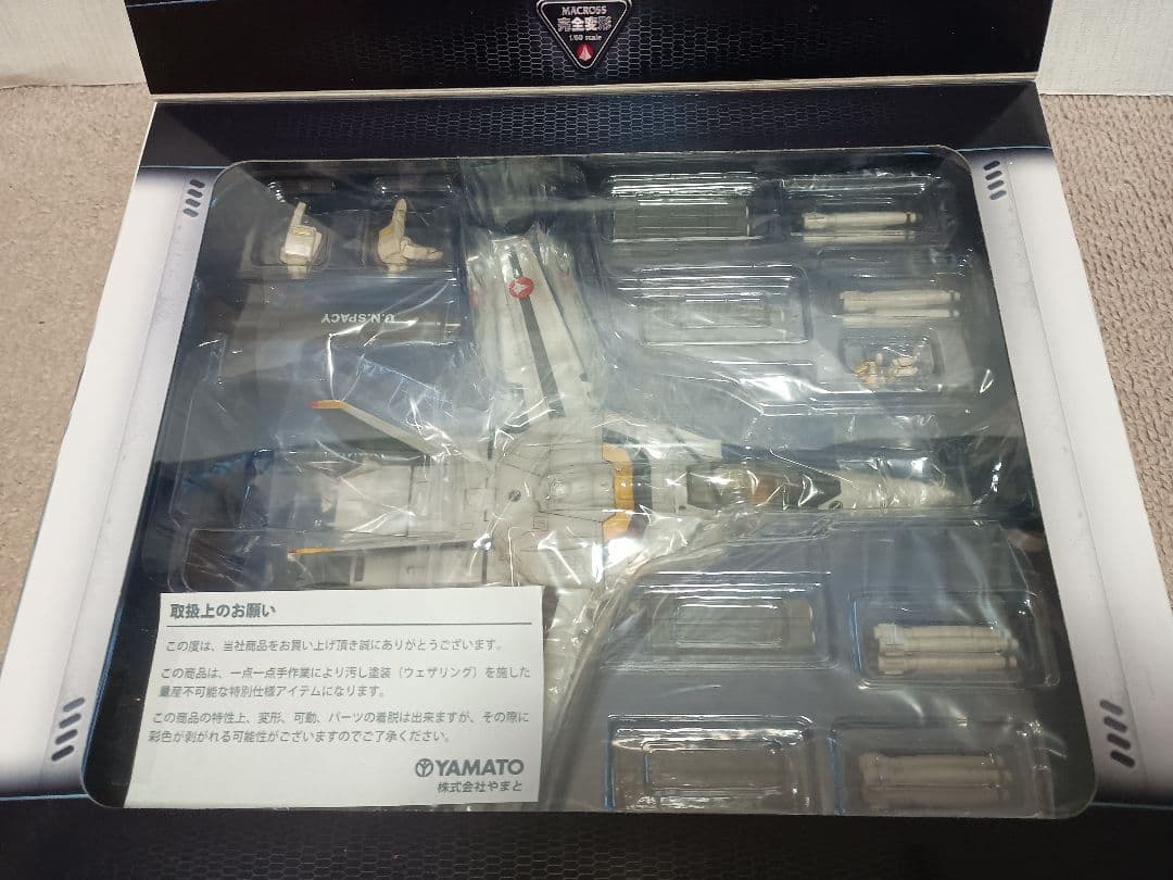 1/60 やまと　マクロスVF-1Sウェザリング特別仕様ロイ・フォッカー機