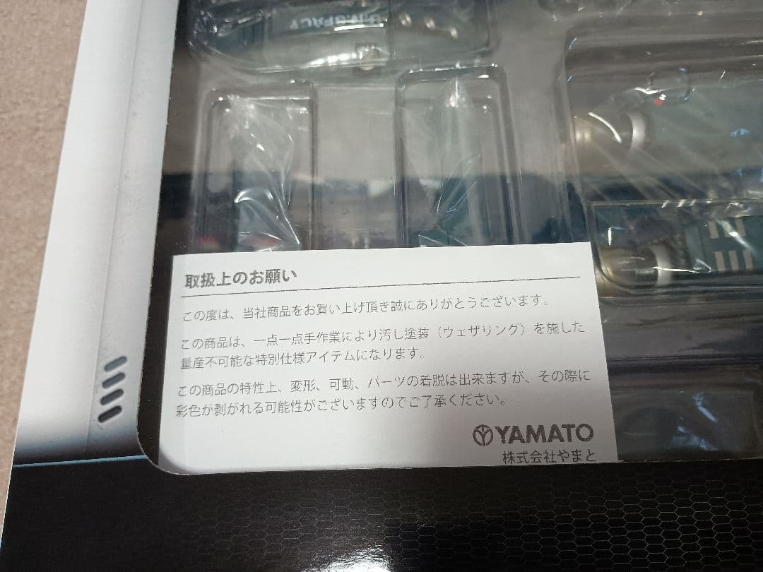 1/60 やまと　マクロスVF-1Sウェザリング特別仕様ロイ・フォッカー機