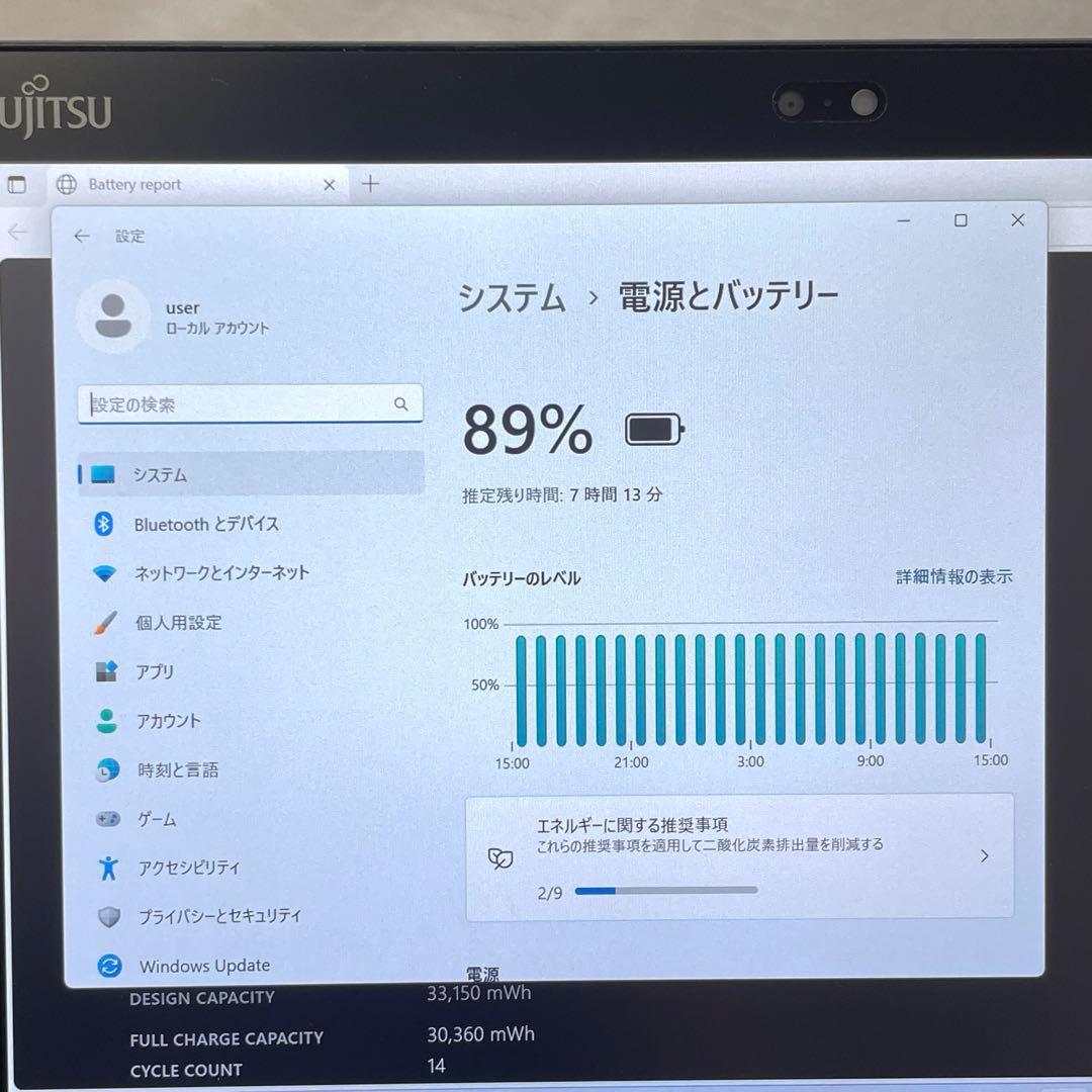ARROWS Tab Q508/SE CPU x7 SSD128GB 美品　#A