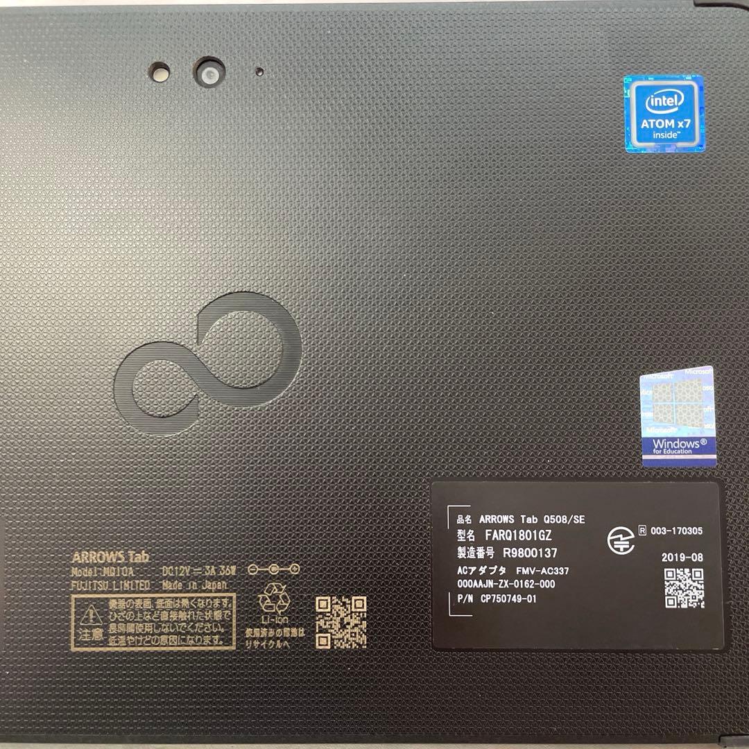 ARROWS Tab Q508/SE CPU x7 SSD128GB 美品　#A