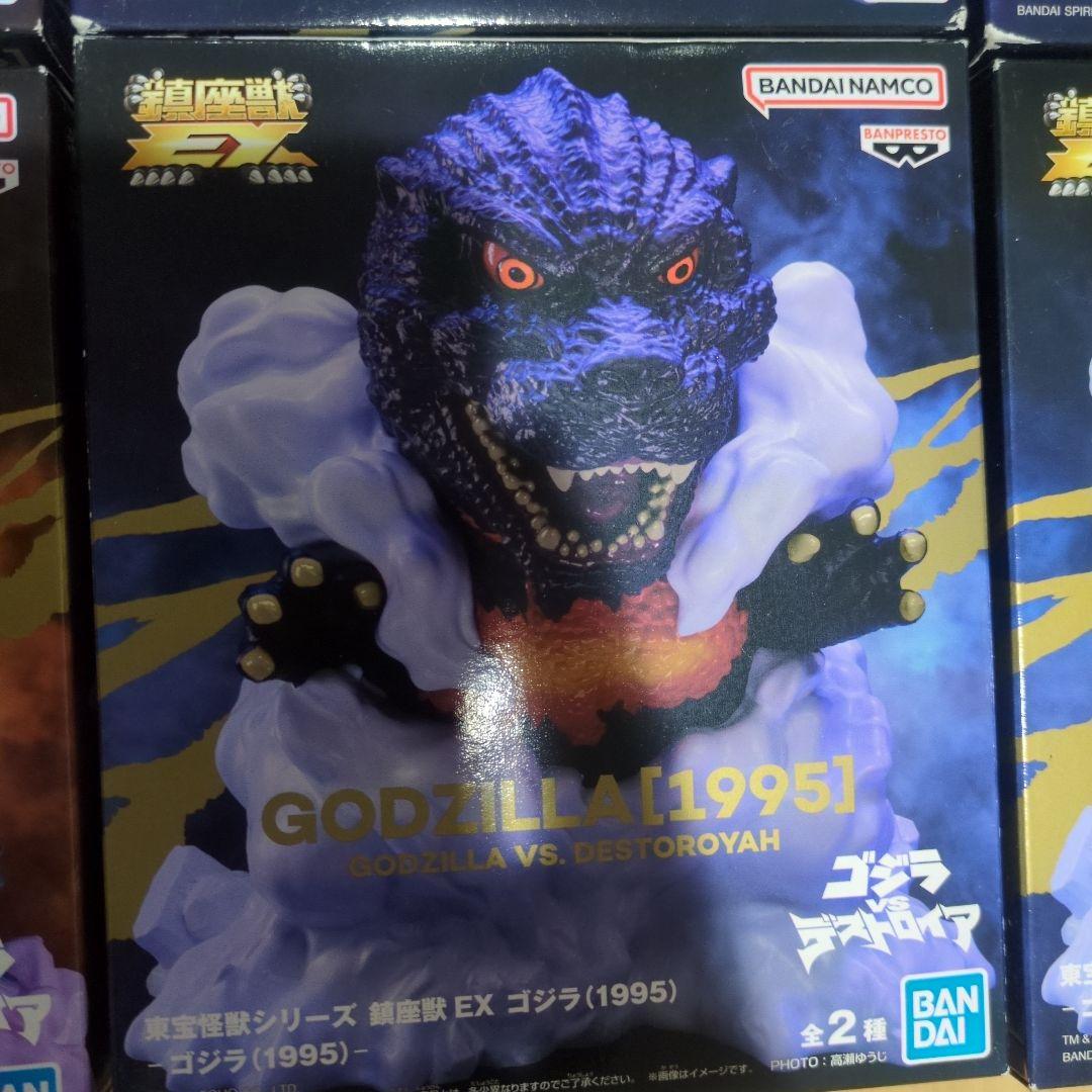 東宝怪獣シリーズ 鎮座獣 EX ゴジラ(1995) ゴジラ対デストロイア 12体