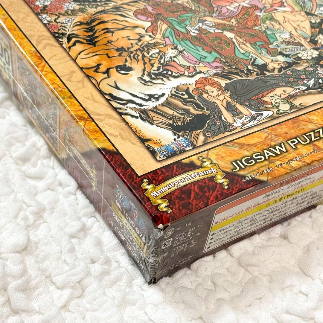 ジグソーパズル 1000 ワンピース MemoryofArtwork Vol.1