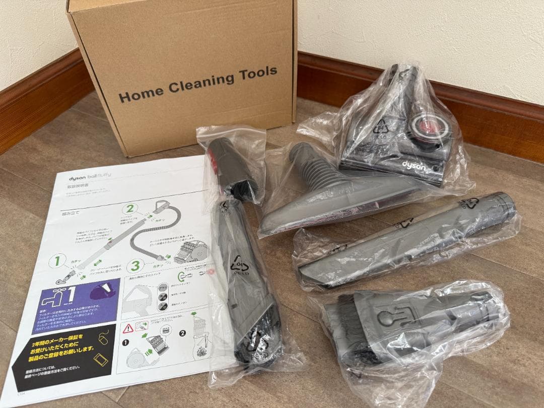 美品2022年製 ダイソン キャニスター CY24 コードタイプ