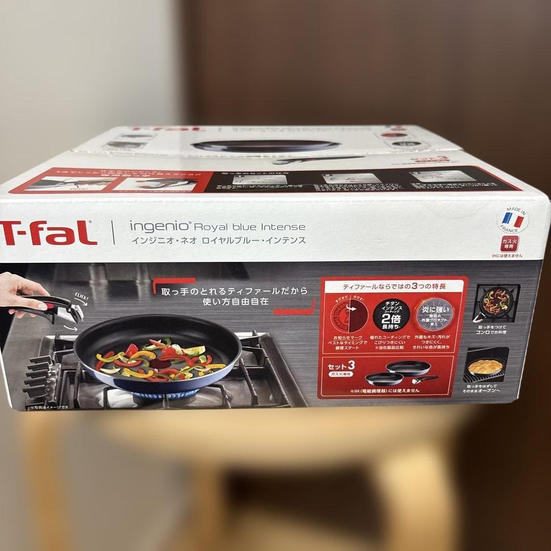 【新品未使用】ティファール・ネオロイヤルブルー・フライパン3点セットL43795