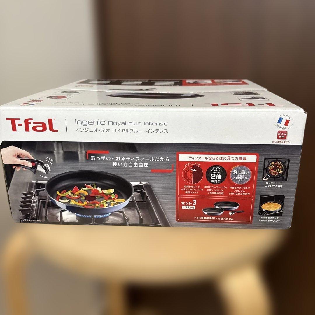 【新品未使用】ティファール・ネオロイヤルブルー・フライパン3点セットL43795