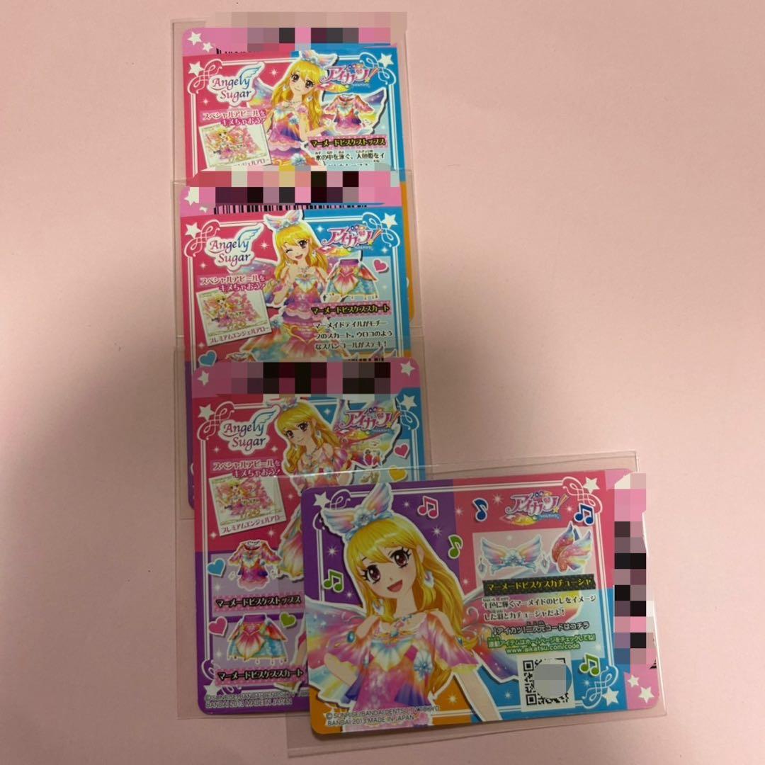y♡ページ　マーメード