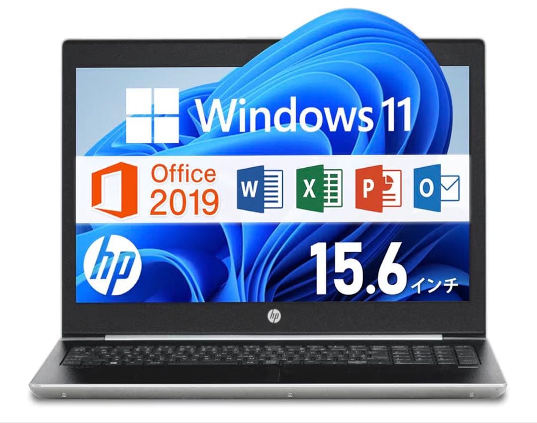 HP ProBook 450 G5 / 15.6インチ ノートPC