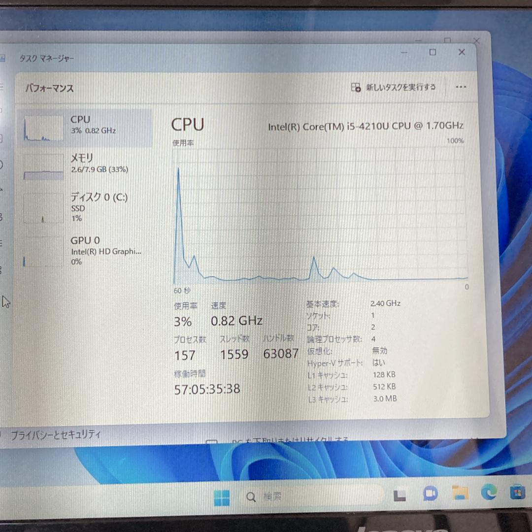 【良品】Lenovo Core i5 メモリ8/SSD256 Windows11