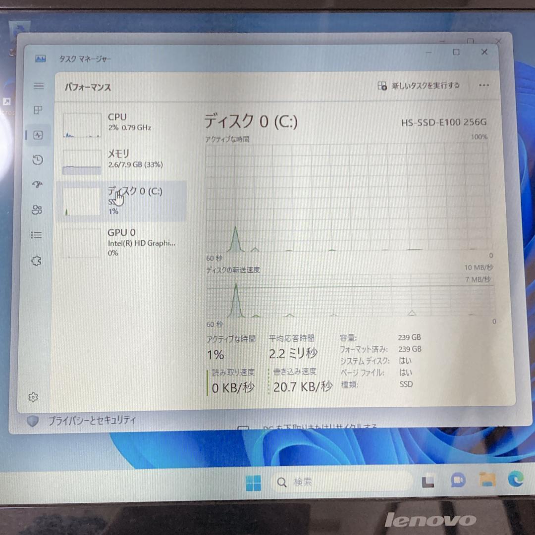 【良品】Lenovo Core i5 メモリ8/SSD256 Windows11